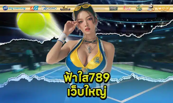 FAHSAI789 Big Web Feature Image