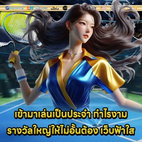 FAHSAI789 2 FAHSAI789 2