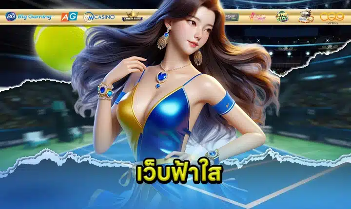 FAHSAI789 feature image